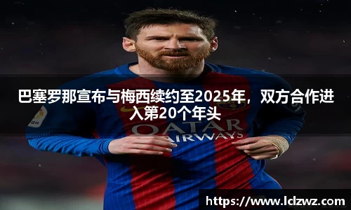 星空.综合体育(中国)官方网站