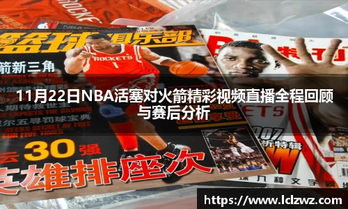 星空综合(中国)官方网站