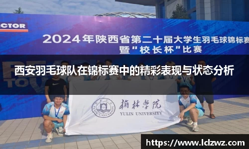 星空.综合体育(中国)官方网站