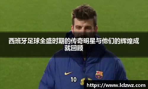 星空.综合体育官网