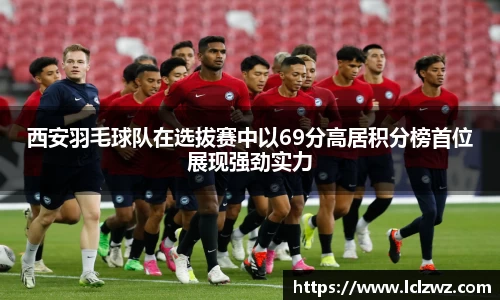 星空.综合体育(中国)官方网站