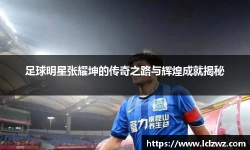 星空.综合体育官网