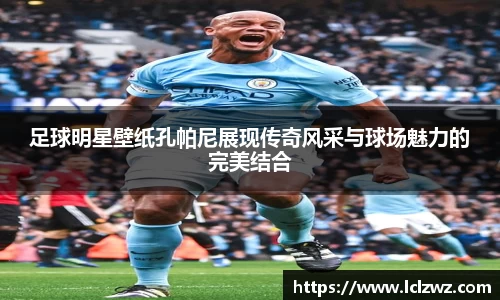 星空.综合体育(中国)官方网站