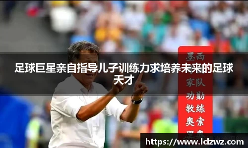 星空.综合体育官网