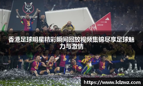 星空.综合体育(中国)官方网站